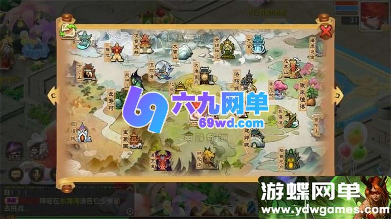 图片[9]-梦三年双坐姿尊享挂机版 梦幻西游手游一键单机 MT3换皮+GM运营后台-六九网单