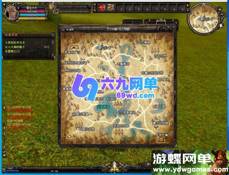 图片[2]-神泣5.0怀旧单机版 虚拟机镜像一键端+GM刷装备道具 经典PC游戏-乐久网单