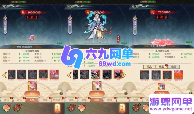 图片[5]-九州天空城H5内购版手游单机版 精品稀有 一键完整服务端+GM后台-六九网单
