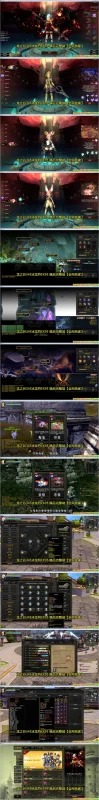 图片[3]-龙之谷V345单机版 95EX16职业一键端 新坐骑+新副本+新羽翼 稀有完整端-六九网单