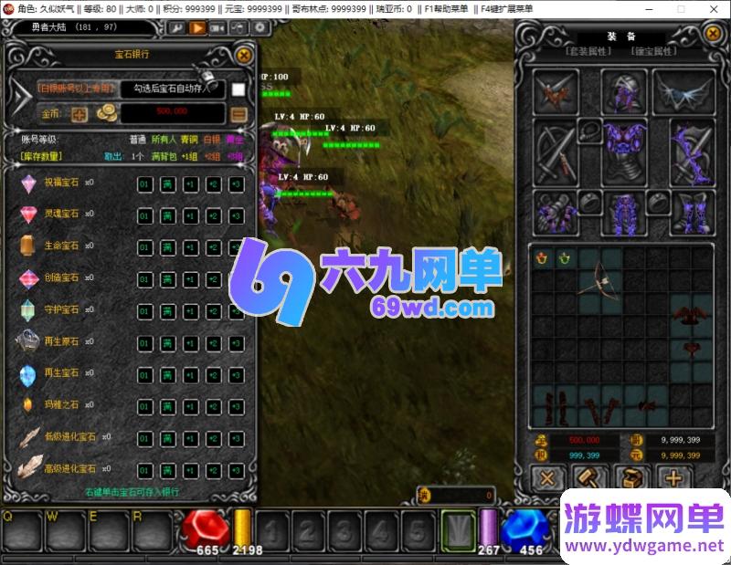 图片[41]-奇迹S6国际版经典怀旧单机版 2.5D奇迹端游 一键端+GM工具 精品端-乐久网单