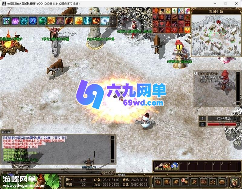 图片[13]-传奇3Zircon雪域珍藏单机版 免虚拟机精修一键端+一键启动工具 稀有端-六九网单