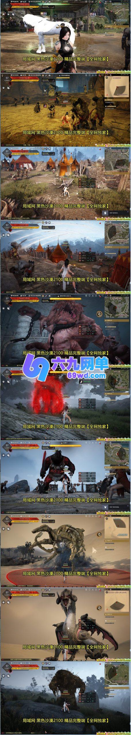图片[3]-黑色沙漠2100版局域网单机一键端 新增兰/巡林者/女斗神 稀有完整端-六九网单