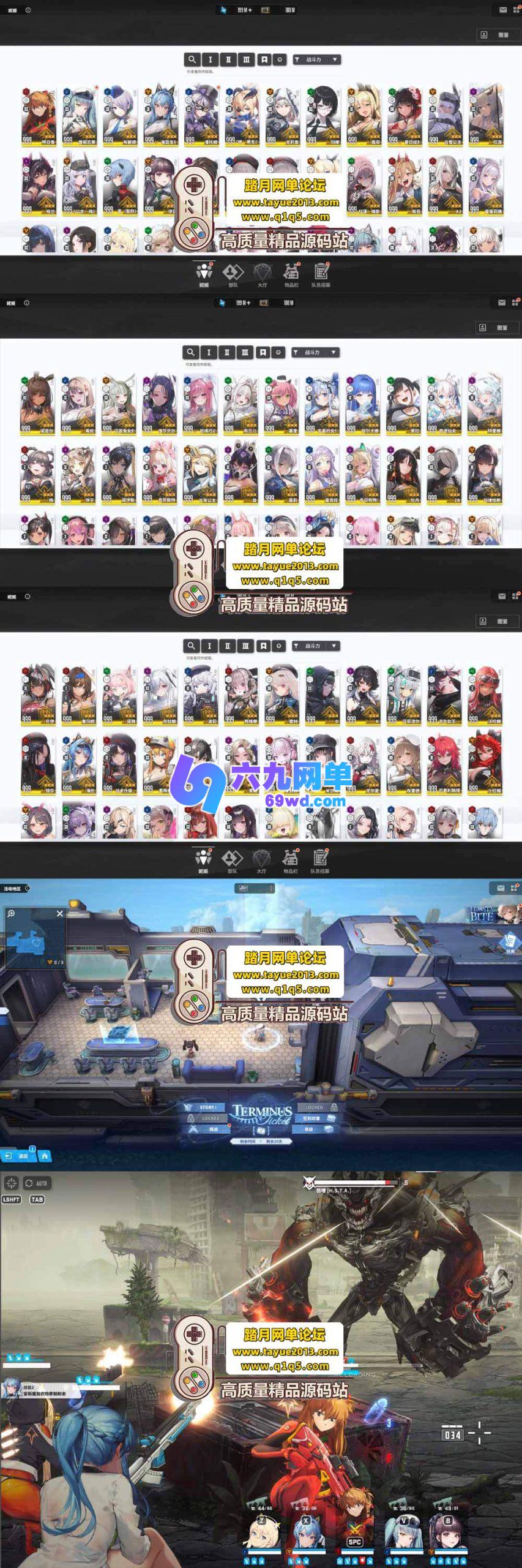图片[2]-NIKKE胜利女神140.8.8冬日新版单机版 一键端+无限抽卡/无限资源 亲测视频教程-六九网单