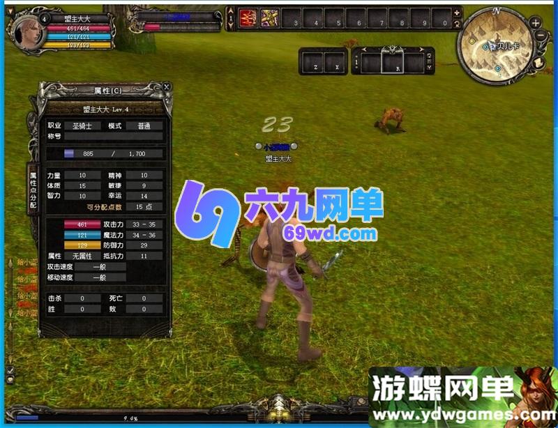 图片[5]-神泣5.0怀旧单机版 虚拟机镜像一键端+GM刷装备道具 经典PC游戏-乐久网单