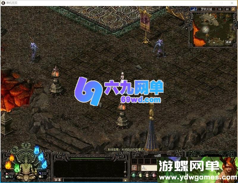 图片[7]-天下无双之蚂蚁无双免虚拟机一键单机版 GM工具+全物品ID 精品端-六九网单