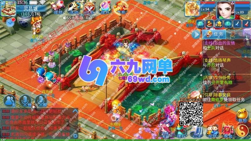 图片[16]-天书奇谈战神版VM一键端 PC手游模拟器单机版 电脑架设+GM工具-六九网单