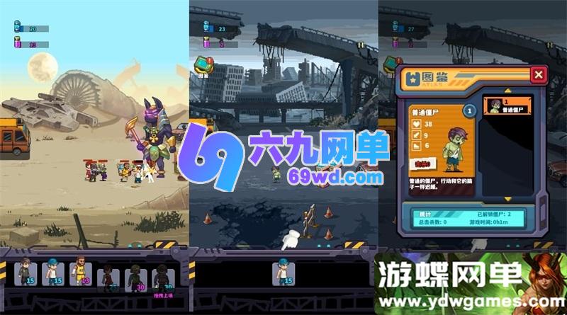 图片[4]-末日重启三网H5单机版 精品一键服务端 解压即玩+详细搭建教程-六九网单