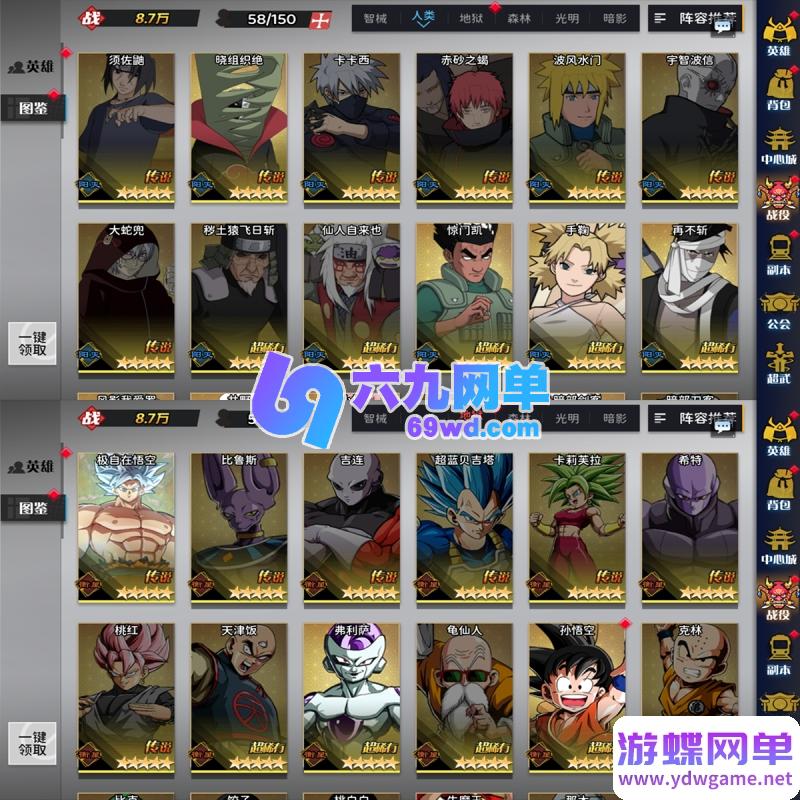 图片[2]-动漫空间大乱斗H5跨服卡牌手游单机版 精品一键端+GM后台 稀有端-六九网单