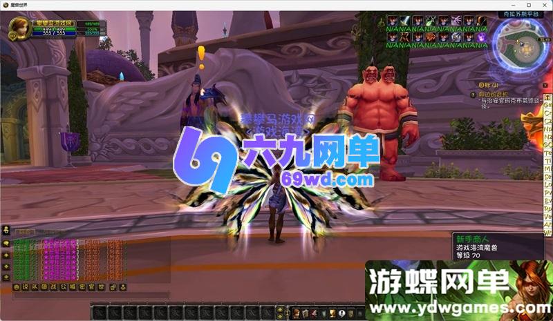 图片[9]-魔兽世界335第8版单机版 80级仿官 商城系统+多功能宝石+日常任务 带GM攻略-六九网单