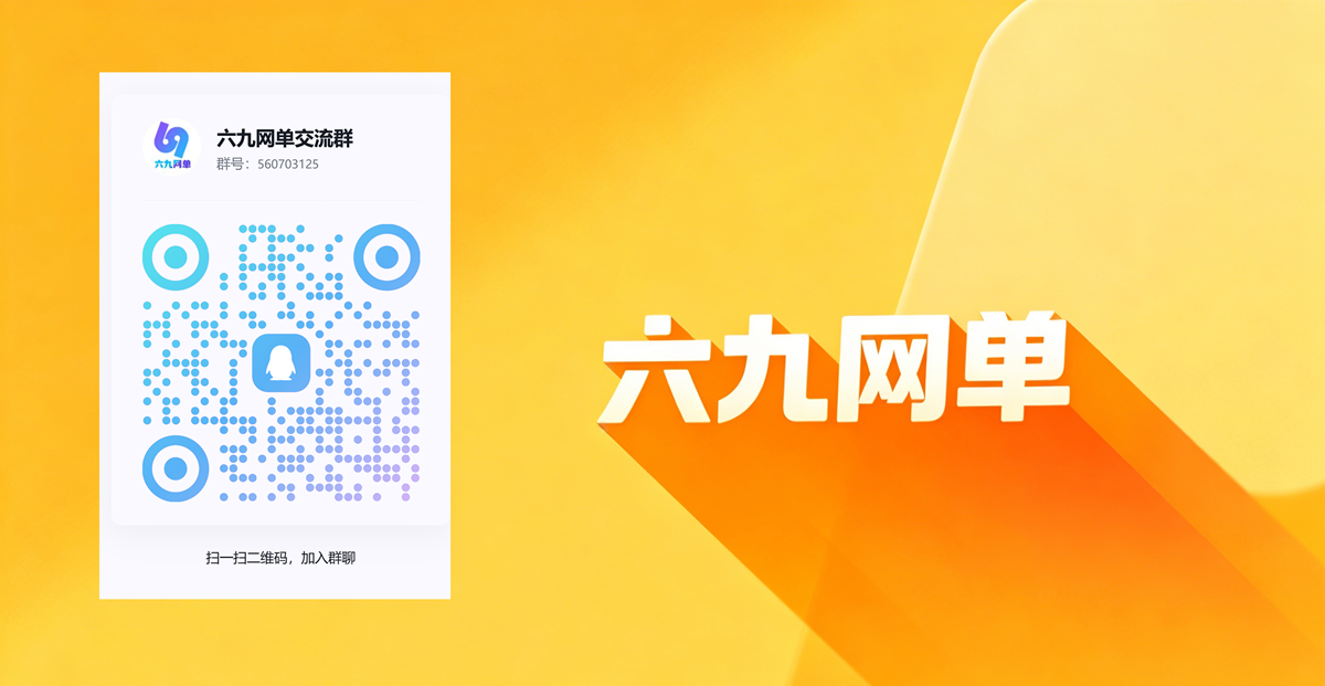 网单_一键端_服务端_网游单机_网单游戏下载_网游单机一键端-六九网单