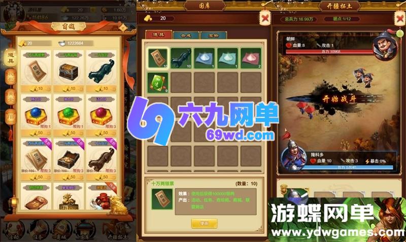 图片[7]-真龙天子H5宫斗养成手游单机版 双端+GM后台无限元宝 非联网离线畅玩-六九网单