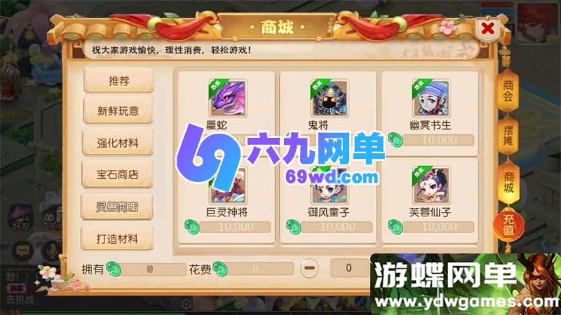 图片[13]-梦三年双坐姿尊享挂机版 梦幻西游手游一键单机 MT3换皮+GM运营后台-六九网单