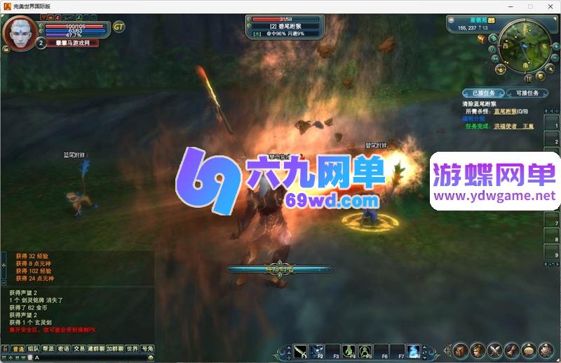 图片[7]-完美国际146王朝崛起单机版 十职业仿官一键端+GM命令 精品端-六九网单