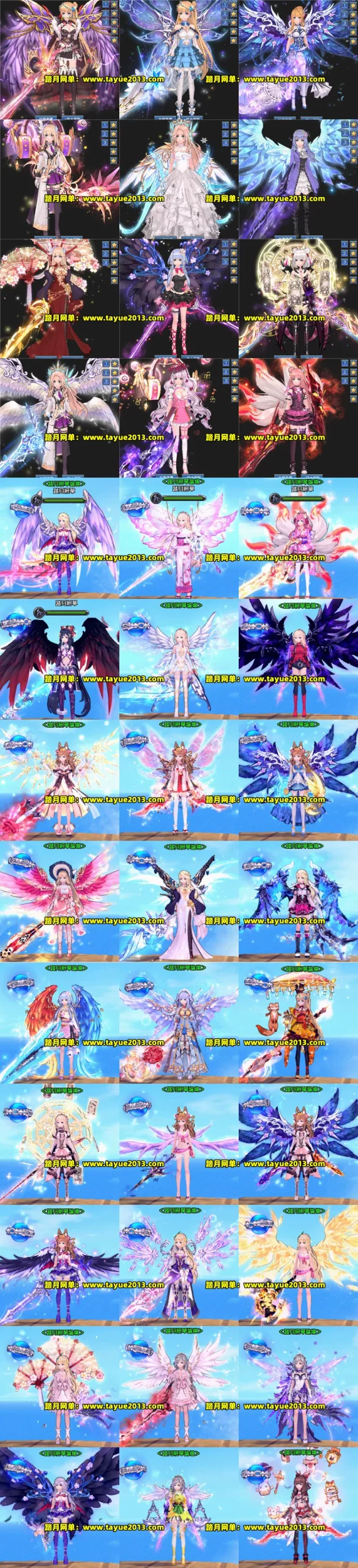 图片[1]-幻想神域14职业单机版 一键端+精美修复整理 精品稀有端-六九网单