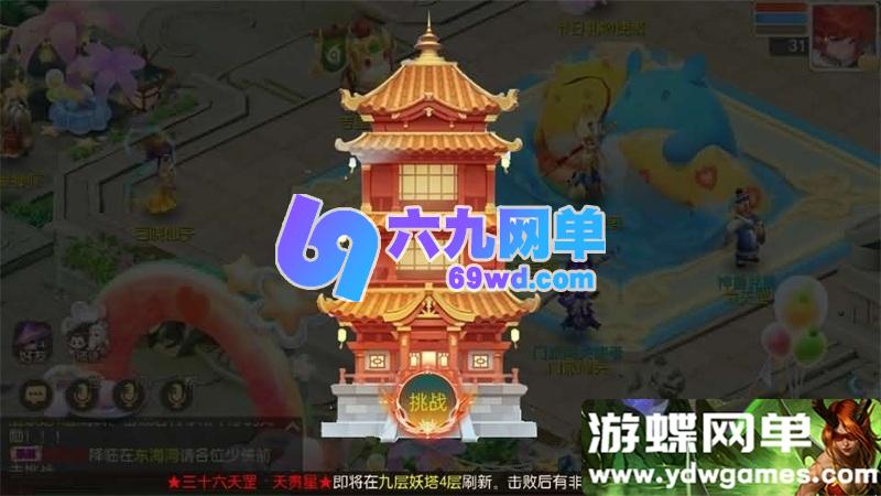 图片[4]-梦三年双坐姿尊享挂机版 梦幻西游手游一键单机 MT3换皮+GM运营后台-六九网单