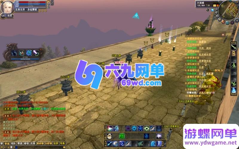 图片[4]-完美世界138国服单机版 精品一键端+装备在线生成工具+GM后台编辑器-六九网单