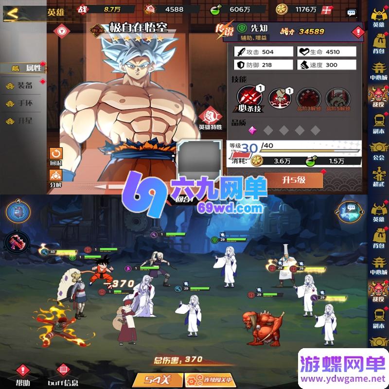 图片[5]-动漫空间大乱斗H5跨服卡牌手游单机版 精品一键端+GM后台 稀有端-六九网单