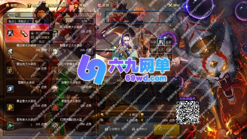 图片[44]-地下城与勇士95神迹新生第4版单机版 5转刷子玩法+宽屏+新时装+GM工具 一键端-六九网单