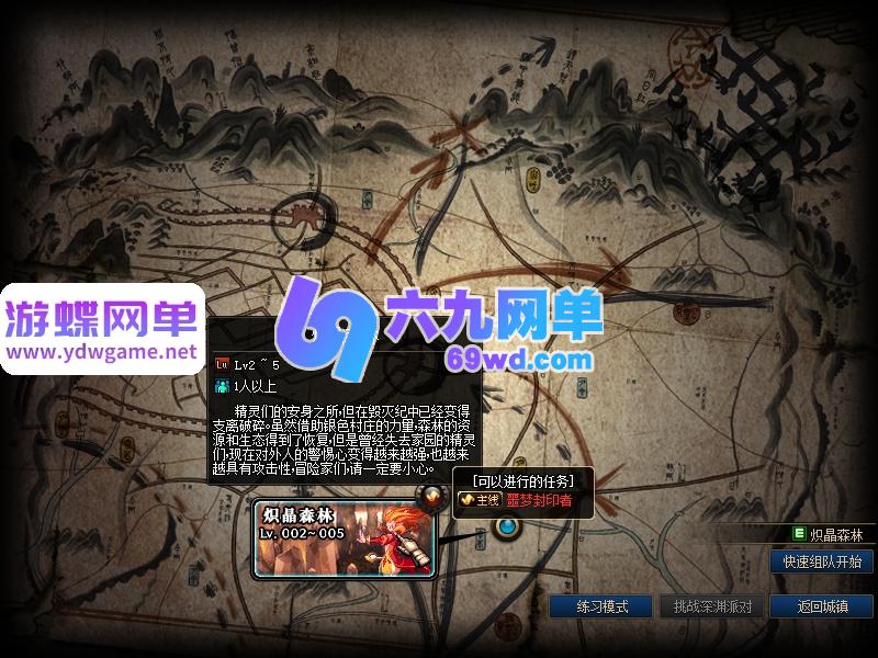 图片[19]-地下城与勇士86仿官单机版 大转移双主线+安图恩副本+深渊史诗+镇魂传说 职业平衡 一键端-乐久网单