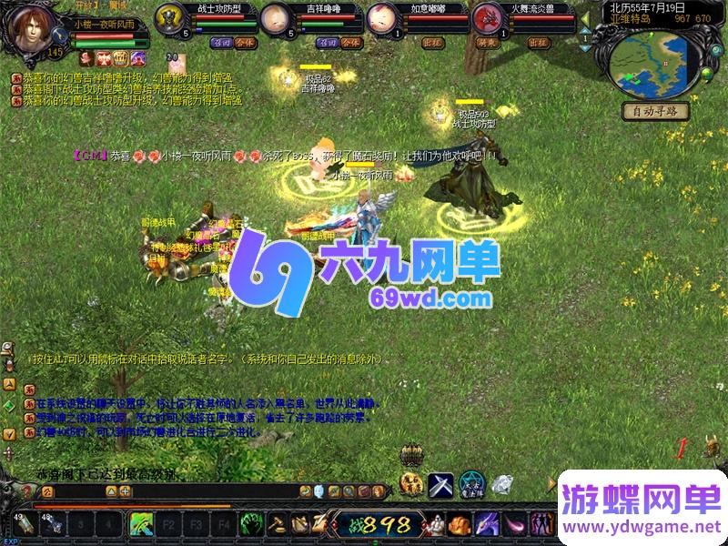 图片[6]-经典魔域3职业单机版 智能假人+GM后台 无限魔石/修改星级/BOSS强化 一键端-乐久网单