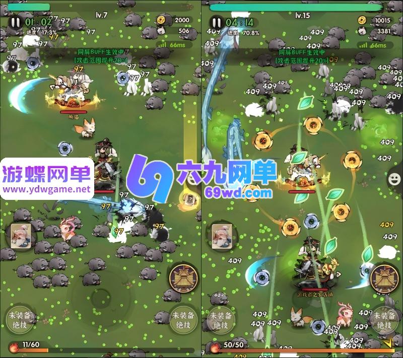 图片[5]-江湖墨迹大侠52章VM一键端 PC手游模拟器单机版 电脑架设-乐久网单