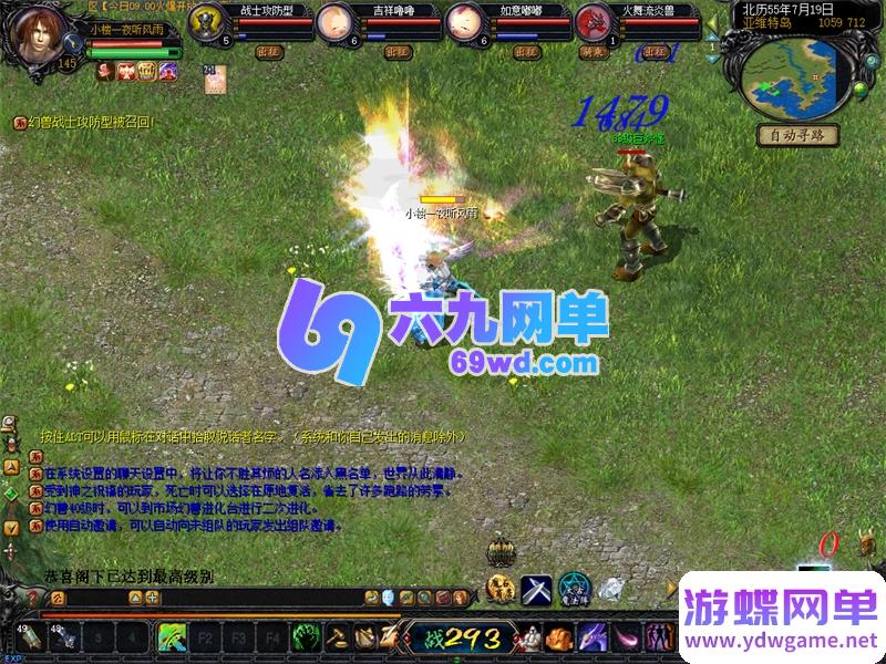 图片[19]-经典魔域3职业单机版 智能假人+GM后台 无限魔石/修改星级/BOSS强化 一键端-乐久网单
