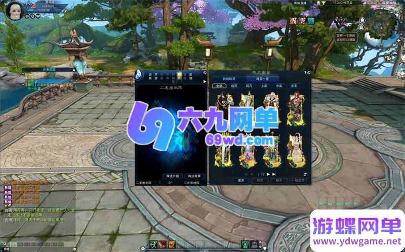 图片[12]-斗破诛仙3超变打金18职业精修版单机一键端 3DMMORPG-乐久网单