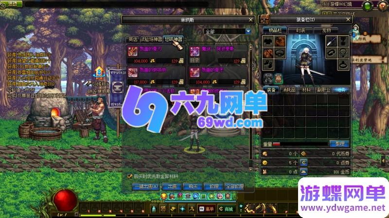 图片[35]-地下城与勇士86幻境第11版单机版 修复巴斯泰托史诗盒子闪退+幸运三尾猫 一键端-六九网单
