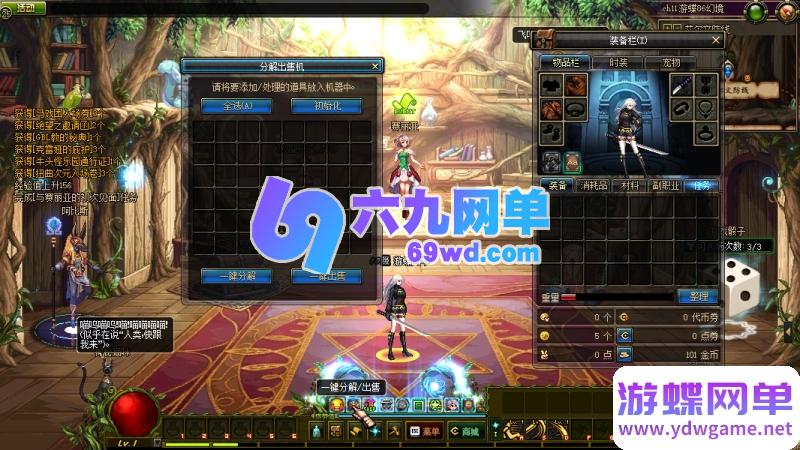 图片[31]-地下城与勇士86幻境第11版单机版 修复巴斯泰托史诗盒子闪退+幸运三尾猫 一键端-六九网单