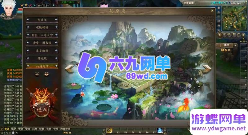 图片[14]-完美国际173鸿利商城版单机 15职业微变仿官 怪物爆一切可丢弃+GM工具 一键端-六九网单