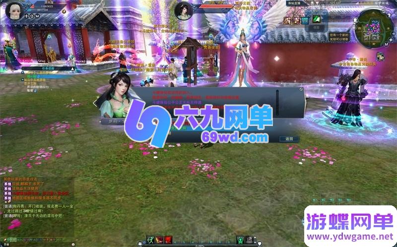 图片[8]-斗破诛仙3超变打金18职业精修版单机一键端 3DMMORPG-乐久网单