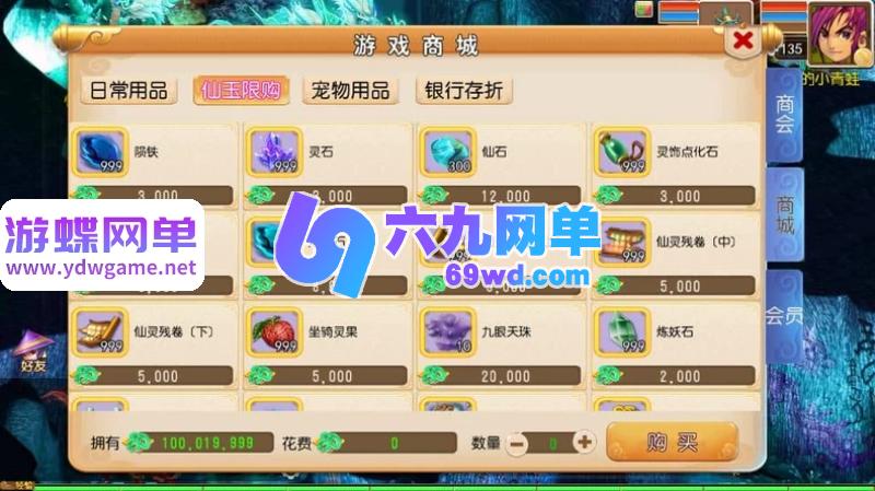 图片[1]-MT3梦幻手游锦绣初心单机版 全突破+尊享挂机+GM运营后台 精品一键端-乐久网单