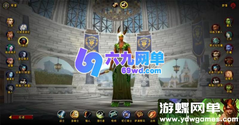 图片[16]-魔兽世界单机龙希尔版 新种族+机器人+驭龙术技能+武器幻化 一键端-六九网单