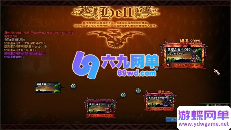 图片[40]-地下城与勇士86幻境第11版单机版 修复巴斯泰托史诗盒子闪退+幸运三尾猫 一键端-六九网单