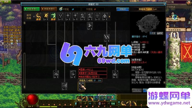 图片[36]-地下城与勇士86幻境第11版单机版 修复巴斯泰托史诗盒子闪退+幸运三尾猫 一键端-六九网单