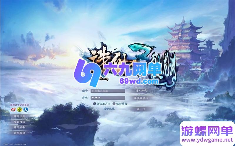 图片[1]-斗破诛仙3超变打金18职业精修版单机一键端 3DMMORPG-乐久网单