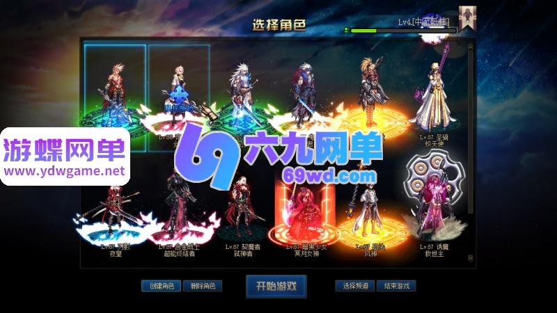图片[5]-地下城与勇士95神迹新生第4版单机版 5转刷子玩法+宽屏+新时装+GM工具 一键端-六九网单