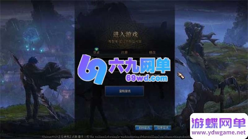图片[20]-地下城与勇士86幻境第11版单机版 修复巴斯泰托史诗盒子闪退+幸运三尾猫 一键端-六九网单