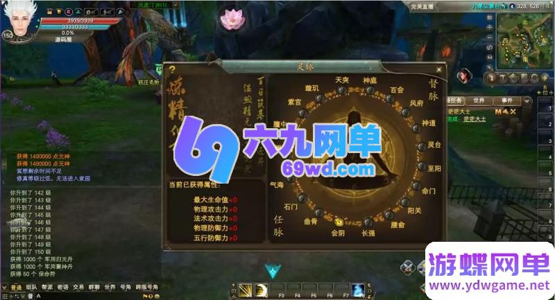 图片[7]-完美国际173鸿利商城版单机 15职业微变仿官 怪物爆一切可丢弃+GM工具 一键端-六九网单