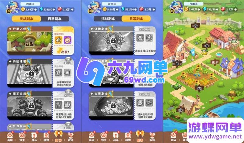 图片[4]-植物萌斗塔防策略单机版 跨服内购修复+代金券+GM后台 一键端-乐久网单