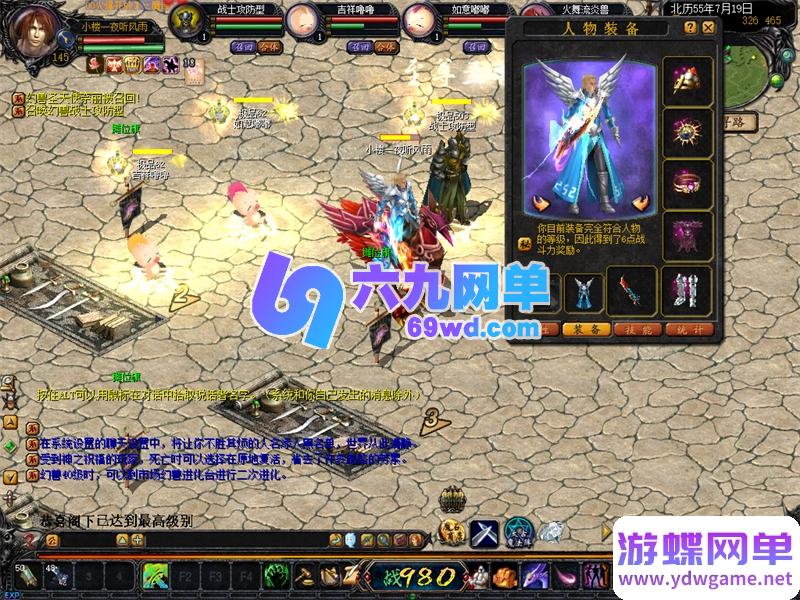 图片[17]-经典魔域3职业单机版 智能假人+GM后台 无限魔石/修改星级/BOSS强化 一键端-乐久网单