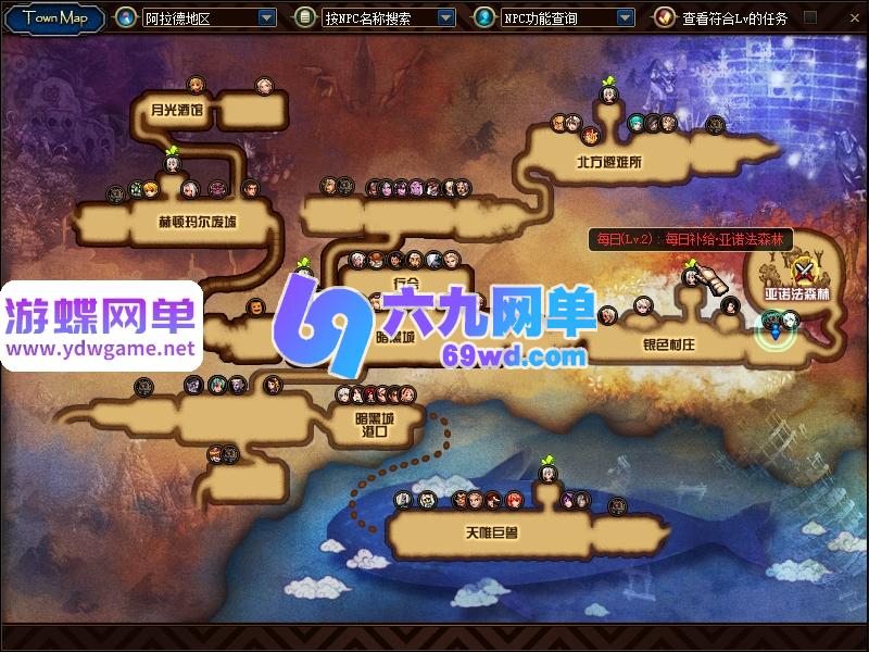 图片[10]-地下城与勇士86仿官单机版 大转移双主线+安图恩副本+深渊史诗+镇魂传说 职业平衡 一键端-乐久网单