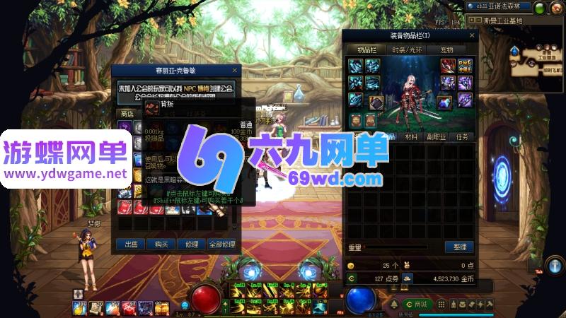 图片[6]-地下城与勇士95神迹新生第4版单机版 5转刷子玩法+宽屏+新时装+GM工具 一键端-六九网单
