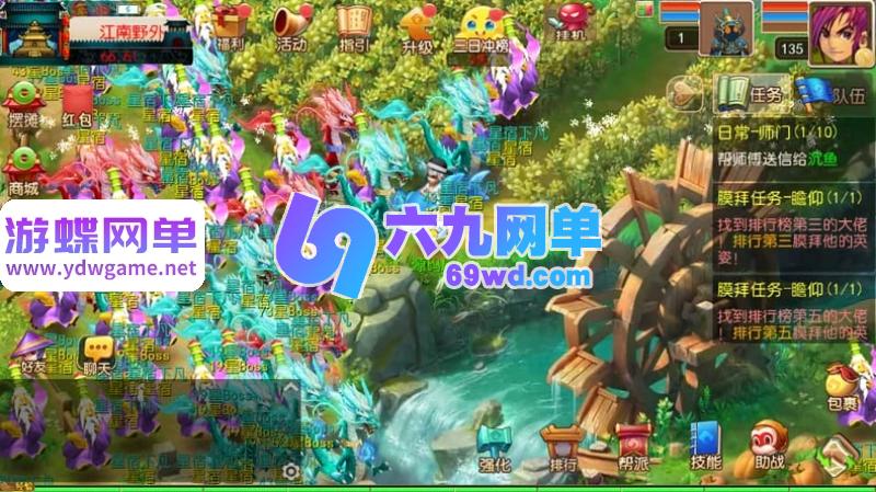 图片[7]-MT3梦幻手游锦绣初心单机版 全突破+尊享挂机+GM运营后台 精品一键端-乐久网单