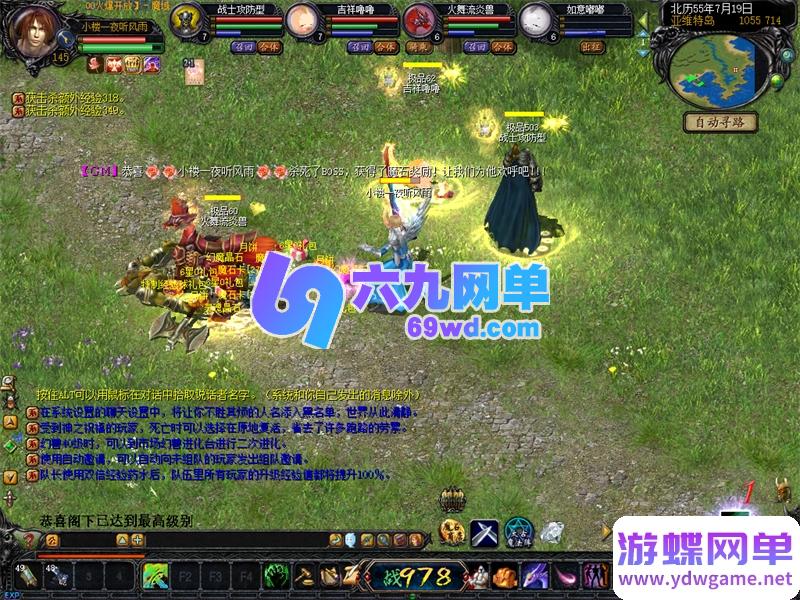 图片[1]-经典魔域3职业单机版 智能假人+GM后台 无限魔石/修改星级/BOSS强化 一键端-乐久网单