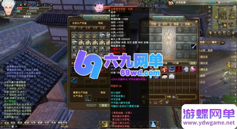 图片[20]-完美国际173鸿利商城版单机 15职业微变仿官 怪物爆一切可丢弃+GM工具 一键端-六九网单