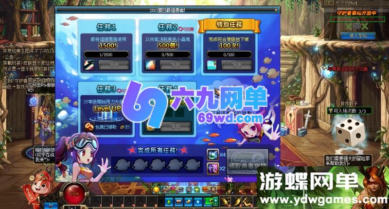 图片[1]-地下城与勇士86幻境第11版单机版 修复巴斯泰托史诗盒子闪退+幸运三尾猫 一键端-六九网单