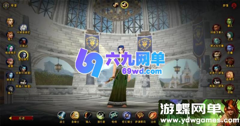 图片[17]-魔兽世界单机龙希尔版 新种族+机器人+驭龙术技能+武器幻化 一键端-六九网单