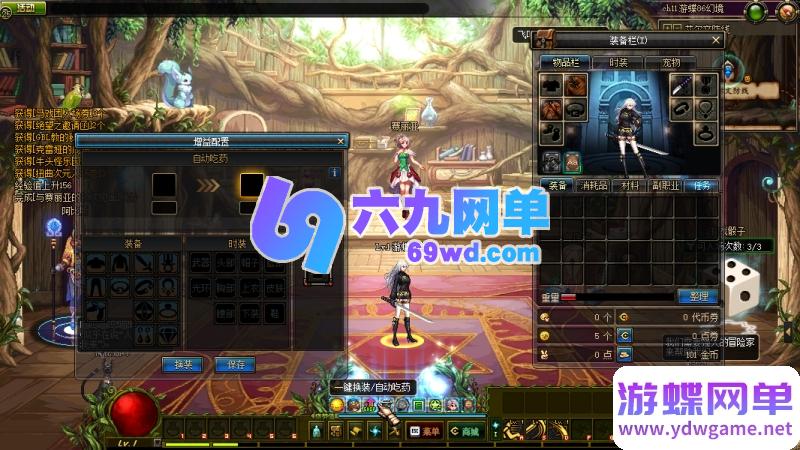 图片[33]-地下城与勇士86幻境第11版单机版 修复巴斯泰托史诗盒子闪退+幸运三尾猫 一键端-六九网单